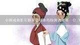 京剧戏曲影片群英会刘备的扮演者是那一位,刘备的扮演者是那一位京剧演员，,戏曲群英会主要特点？