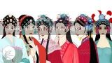 你知道有哪些著名的中国传统戏剧吗？