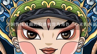 中国传统戏曲的脸谱被誉为角色“心灵的画面”，下列人物适用于红色脸谱的是（ ）。
